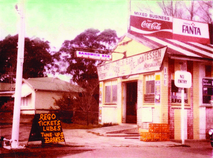 Kariong General Store on the corner of Curringa Rd and Pacific Hwy, where the Shell service station is now